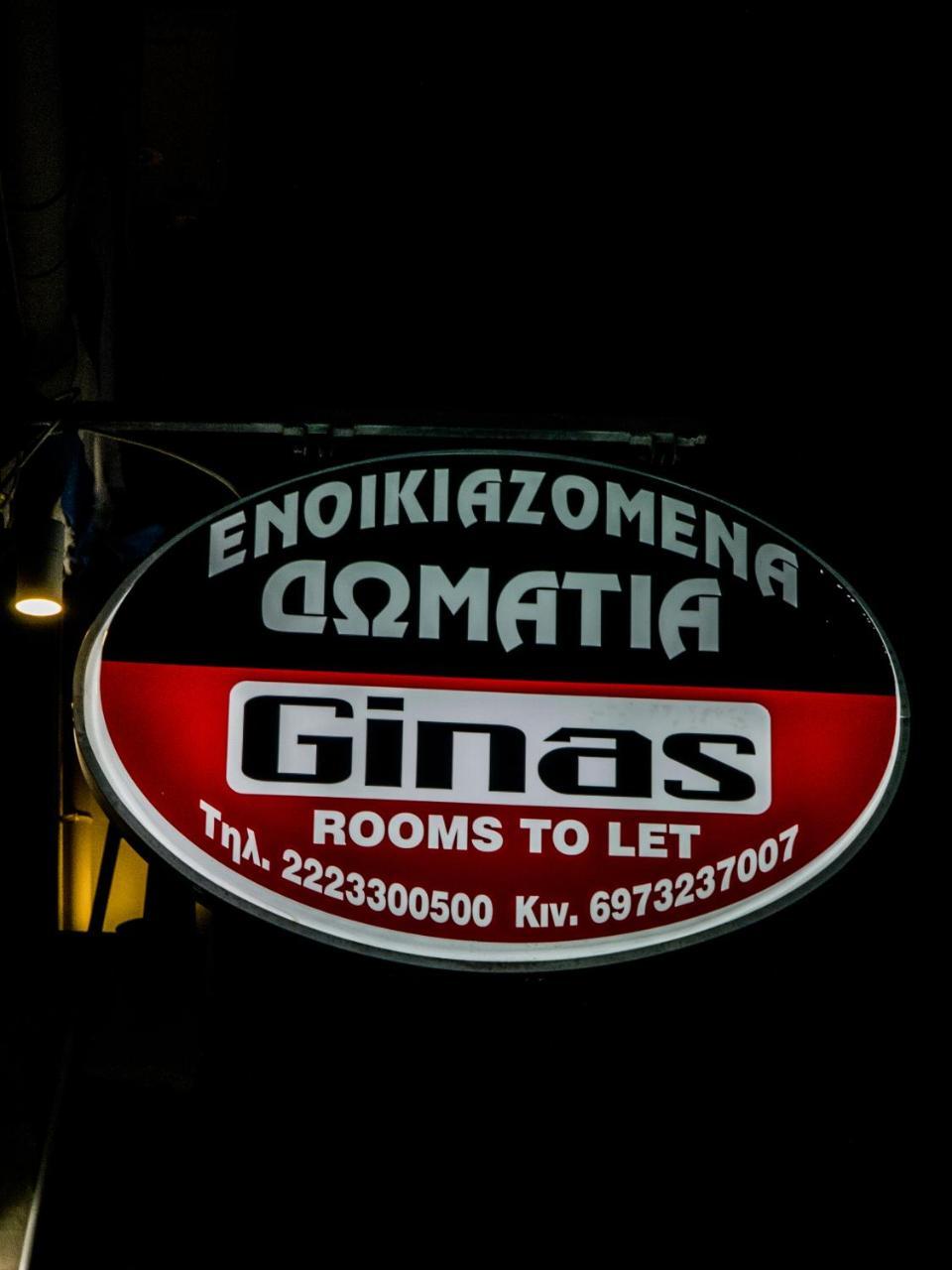 Gina'S Studios Alivéri Kültér fotó