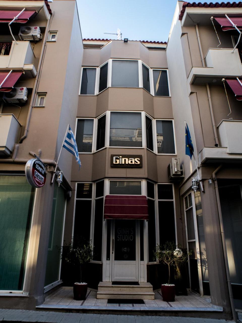 Gina'S Studios Alivéri Kültér fotó
